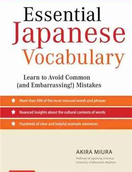 Essential Japanese Vocabulary: Learn to Avoid Common (And Embarrassing!) Mistakes Hot on Sale