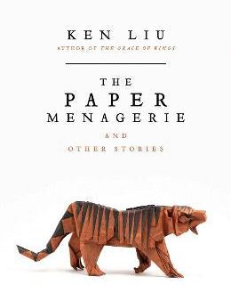 The Paper Menagerie For Sale