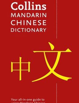 Collins Mandarin Chinese Dictionary, 4th Ed. Fashion